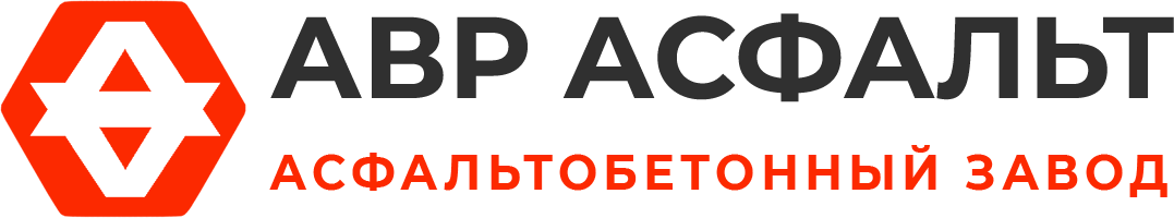 Асфальтобетонный завод АВР Асфальт в Лобне