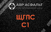ЩГПС С1 в Лобне
