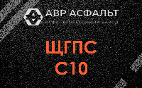 ЩГПС С10 в Лобне