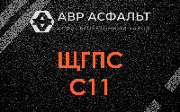 ЩГПС С11 в Лобне