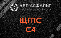 ЩГПС С4 в Лобне
