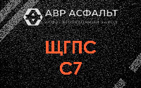 ЩГПС С7 в Лобне