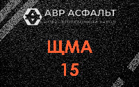 ЩМА-15 в Лобне