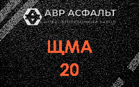 ЩМА-20 в Лобне