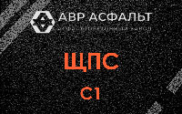 ЩПС С1 в Лобне