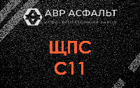ЩПС С11 в Лобне