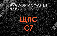 ЩПС С7 в Лобне